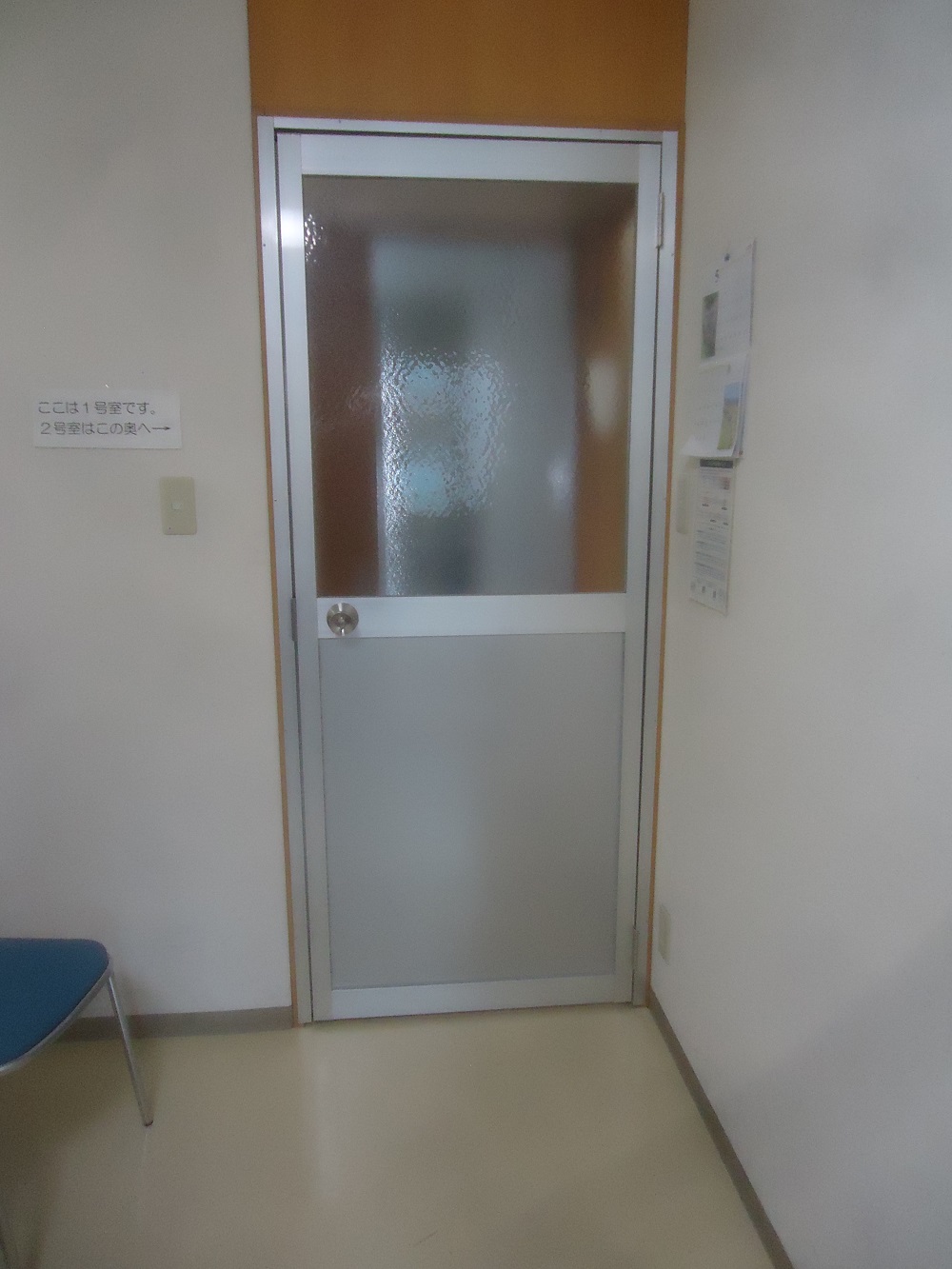 下京区で3階ビルの2階会議室のドアを設置してきました！！！！！